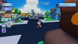 НАС ОБМАНУЛИ В ПРЯТКАХ ПО ЧАСТЯМ!