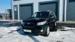 Hyundai Santa Fe, 2010 год