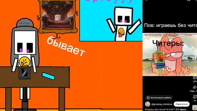 Эдиты по ИНМТ