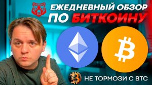 ГОТОВИТСЯ МОЩНОЕ ДАМП ДВИЖЕНИЕ!!! ММ ВЫСАДИТ ВСЕХ!!