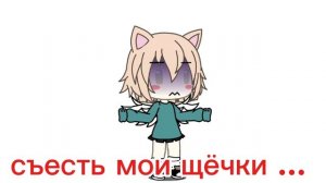 калаб с космо ахахаха до конца!!!