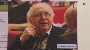 Новости СПбГУ: Конференция «Археология, история и этнография скотоводов и кочевников Сибири и Азии»