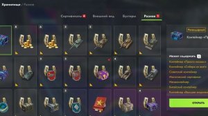 Tanks Blitz # Мегараспаковка..²⁰-⁰³-²⁰²⁶.