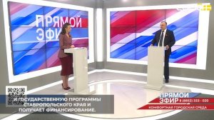 По программе «Формирование комфортной городской среды» по итогам голосования выбирается один объект