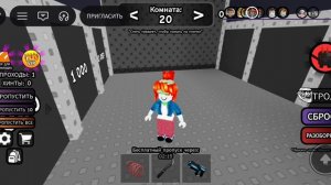 Комната 20. Побег из 99 комнат🔑. Второе прохождение. Роблокс /Roblox