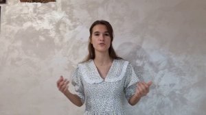 Черевкова Арина, 15 лет, Л. Татьяничева "Незабудки", октябрь 2025