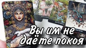 😱Кто и что говорят у вас за спиной🔮онлайн гадание