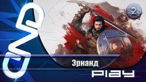 Прохождение Crimson Desert — часть 2: Эрнанд ☛ PS5