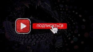 Футаж 1000 ПОДПИСЧИКОВ - футажи - заставки - интро для видео 104