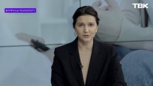 Где грань между поддержкой ребенка и давлением на него? / «Вопросы психологу»