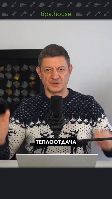Уменьшаем холод от окна #ижс #самостройщик #газобетон #стройка #дом #окна #тепло #теплопотери смотреть онлайн