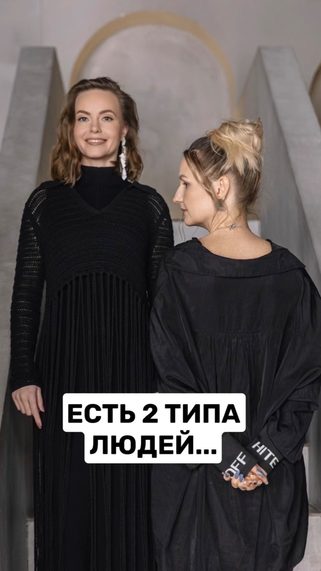 А какой тип вы?