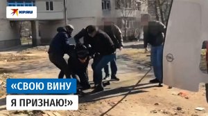 Допрос мужчины, который намеревался взорвать СВУ у администрации Мариуполя, опубликовала ФСБ