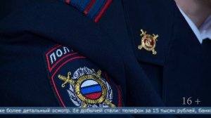 19.03.2026 За кражу пакета с ценными вещами пойдёт под суд женщина из Холмска