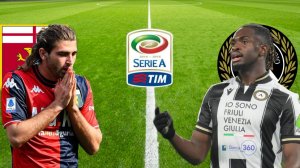 ФУТБОЛ ЧЕМПИОНАТ ИТАЛИИ SERIA A.  ДЖЕНОА - УДИНЕЗЕ.  ТЕКСТОВАЯ ОНЛАЙН ТРАНСЛЯЦИЯ