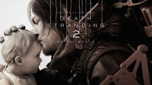 4🅺 Death Stranding 2: On The Beach # 1 - Начало