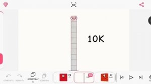 пытаюсь сделать намберблокс все версии (намберблокс V1)