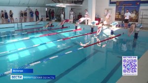 Соревнования по плаванию среди главных управлений МЧС Северо-Запада состоялись в Вологде