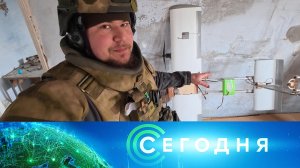 «Сегодня»: 20 марта 2026 года. 19:00 | Выпуск новостей | Новости НТВ