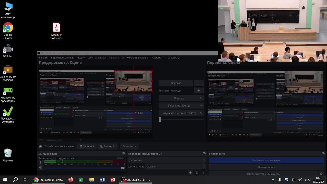Брейншторм заказных задач + сегментация рынков