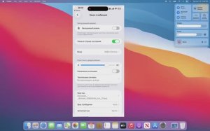 КАК ПОСТАВИТЬ СВОЙ РИНГТОН НА АЙФОН 🍏
