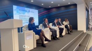 Круглый стол «Стандарты организации для обеспечения требований федерального закона 384-ФЗ»