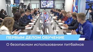 О безопасном использовании питбайков