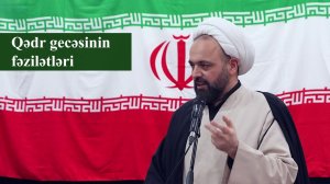 Qədr gecəsinin fəzilətləri - Hacı Oktay 06.03.2026