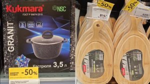 💚 ОКЕЙ 💜 50%СКИДКИ НА ТОВАРЫ ДЛЯ КУХНИ ❤️🤗