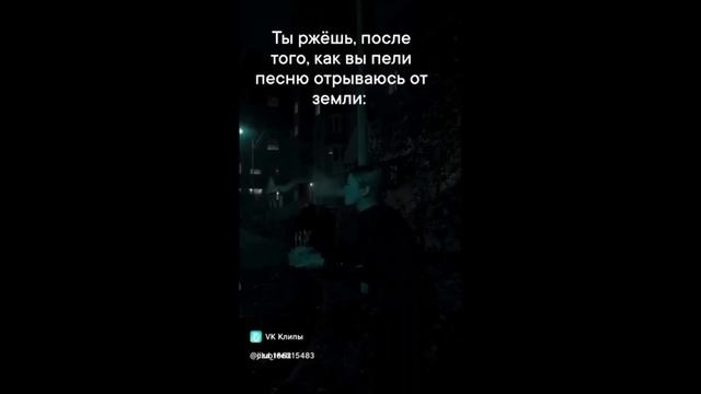 Финник  Wildways отрываюсь от земли cover нейросеть 30 секунд