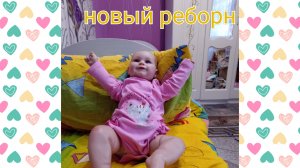НОВЫЙ РЕБРН