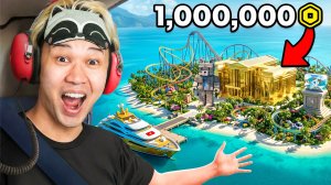 😱Я ПОТРАТИЛ 1.000.000 РОБУКСОВ, ЧТОБЫ ПОСТРОИТЬ ОСТРОВ МЕЧТЫ В РОБЛОКС!