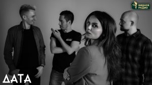 ДАТА. Программа Видное Live от 24.03.26