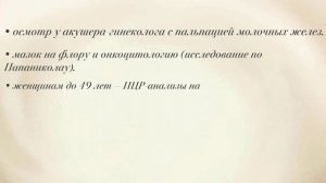 Поговорим о насущном - о финансах