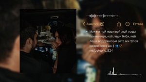 душэвнинько муз🥀🖇️чуть па чуть ужастар адэ Индия 🕊️
Janam.Janam 🥀тири дума тути 📌