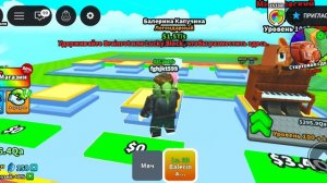 4 часть Играю в стань маленький, чтобы украсть браинротов