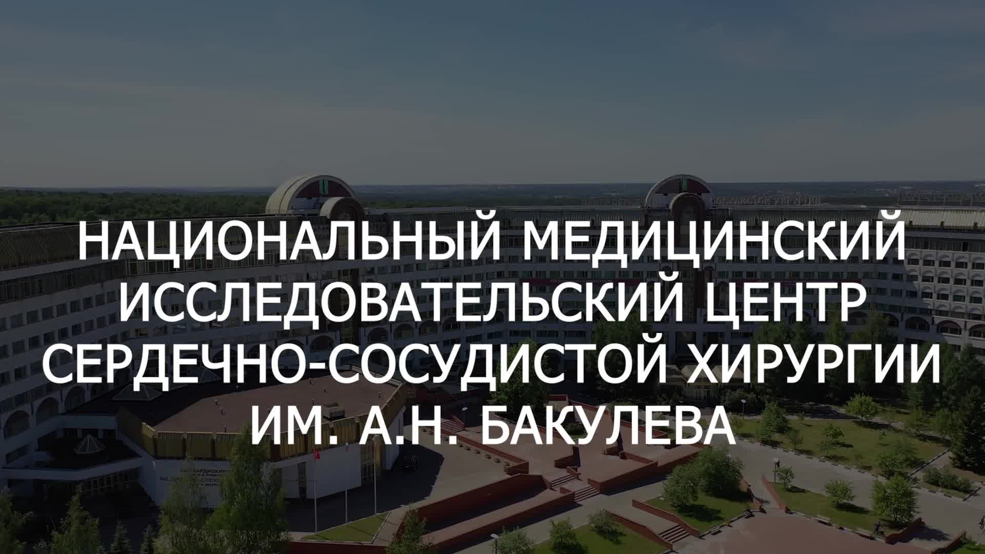 Защиты диссертаций 20.03.2026