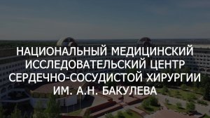 Защиты диссертаций 20.03.2026