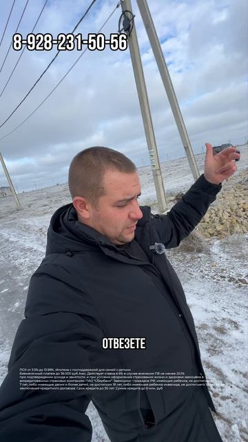 КАК НЕ НУЖНО СТРОИТЬ ДОМА!