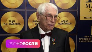 «Иванушки International» переименуют группу? Композитору Александру Зацепину исполнилось 100 лет!