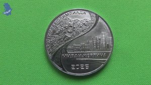 Приднестровье 25 рублей 2026 год. XXV Зимняя Олимпиада в Милане и Кортине.#959