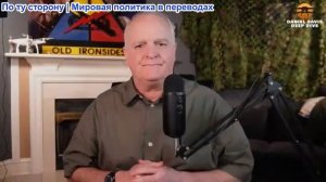 Дэниел Дэвис - Смогут ли США и Израиль успешно уничтожить Иран?