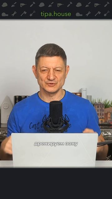 Спасаем грунты от пучения смотреть онлайн