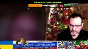 Страна У. С ядеркой ощущения не те. (нарезка стрим)