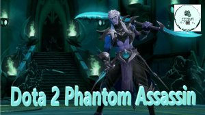СТРИМ ГАЙД Dota 2 Дота 2 Phantom Assassin Фантомный Убийца УДАР ВОТЬМЕ прогоняли Рейтинг Прямой Эфир