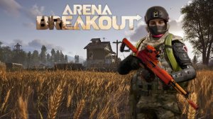 Мобильная игра