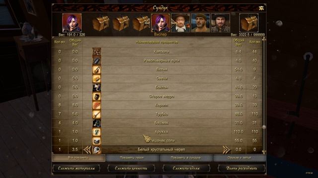 Корсары Ship Pack 2.4.6 Final Отвлекаемся на квест сопровождение флейта Ориона №40