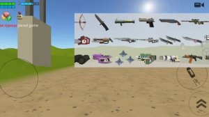 обнова чикен Ган 5.4.0.4