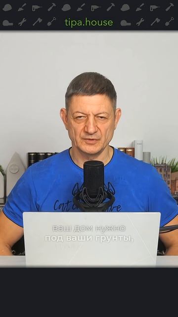 Как жить в доме сезонами? смотреть онлайн