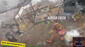 Уничтожение живой силы ВСУ